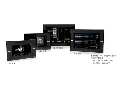 欧姆龙可编程终端NA系列触摸屏
