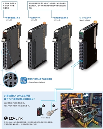 NX1P2 特点 2 